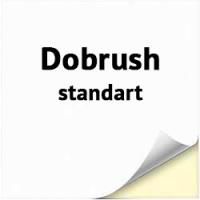 Dobrush standsrt GC2 в ролях, 220 г/м2, роль 840 мм