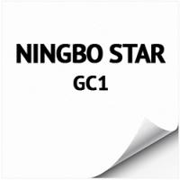 Картон NINGBO Star GC1 300 г/м2, роль 620 мм