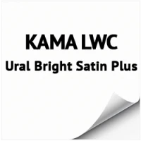 KAMA LWC Ural Bright Satin Plus 105 г/м2, роль 1020 мм
